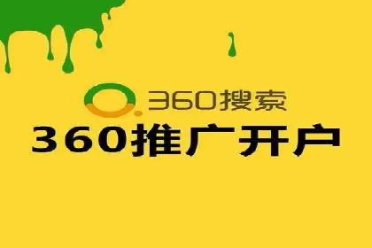 案例分享：百度竞价排名助力企业抢占市场份额